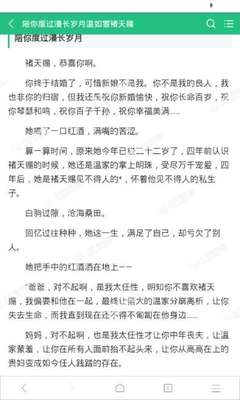 爱游戏游戏下载